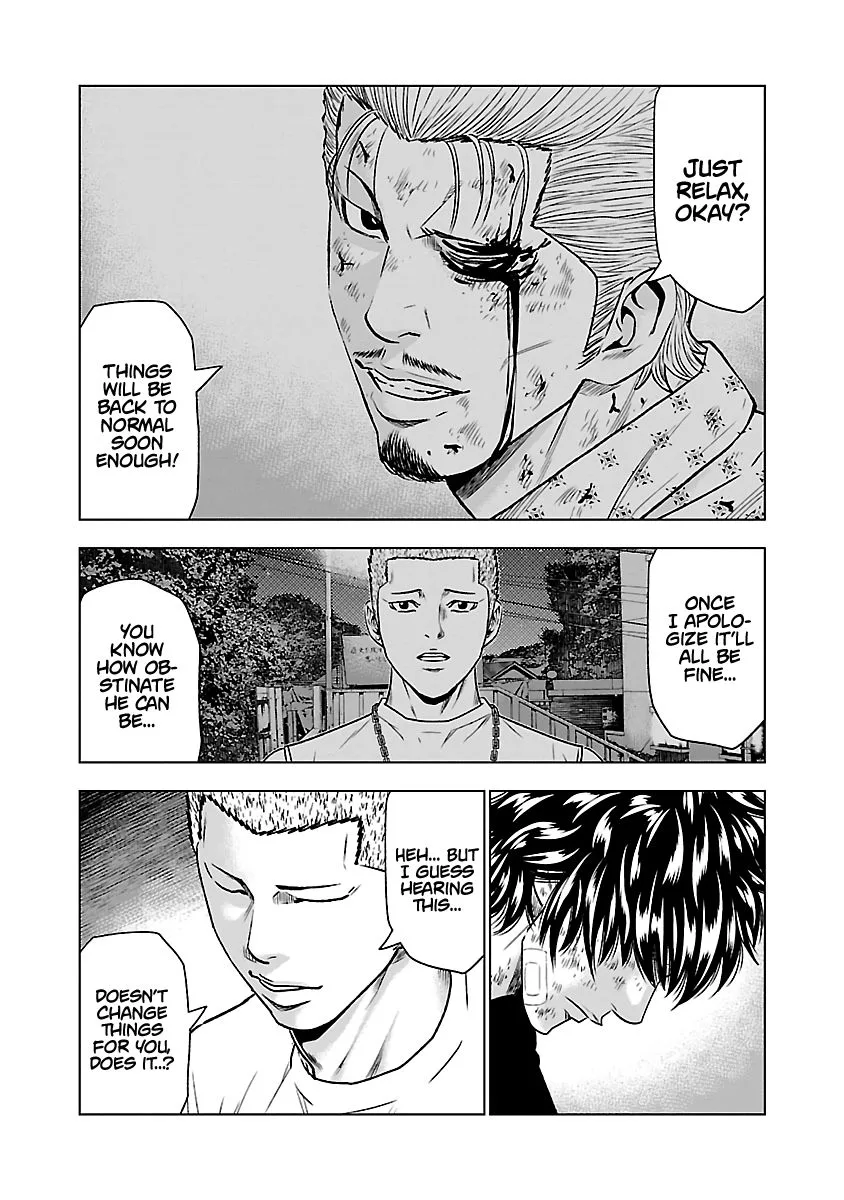 Out (Makoto Mizuta) Chapter 31 page 7
