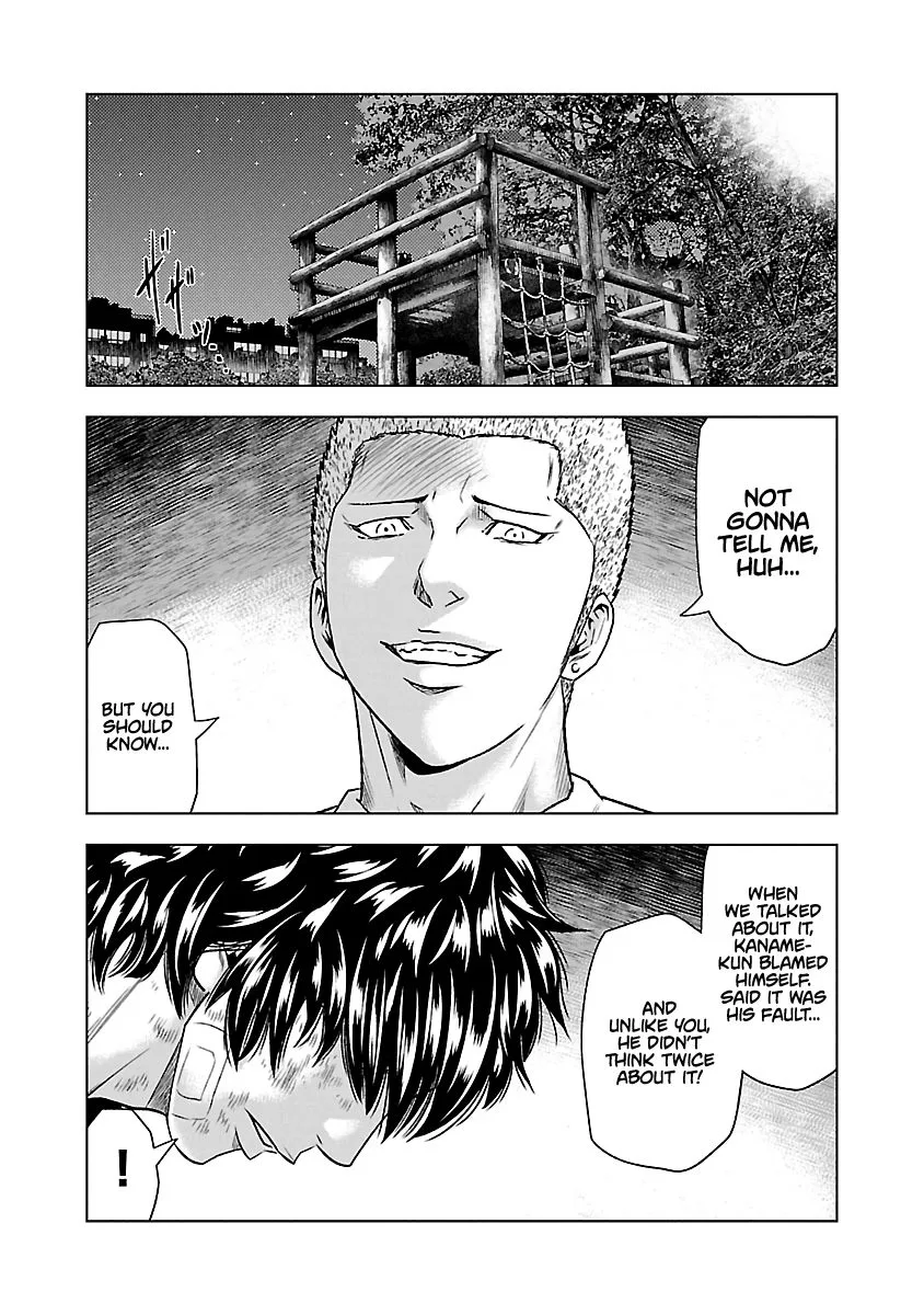 Out (Makoto Mizuta) Chapter 31 page 4