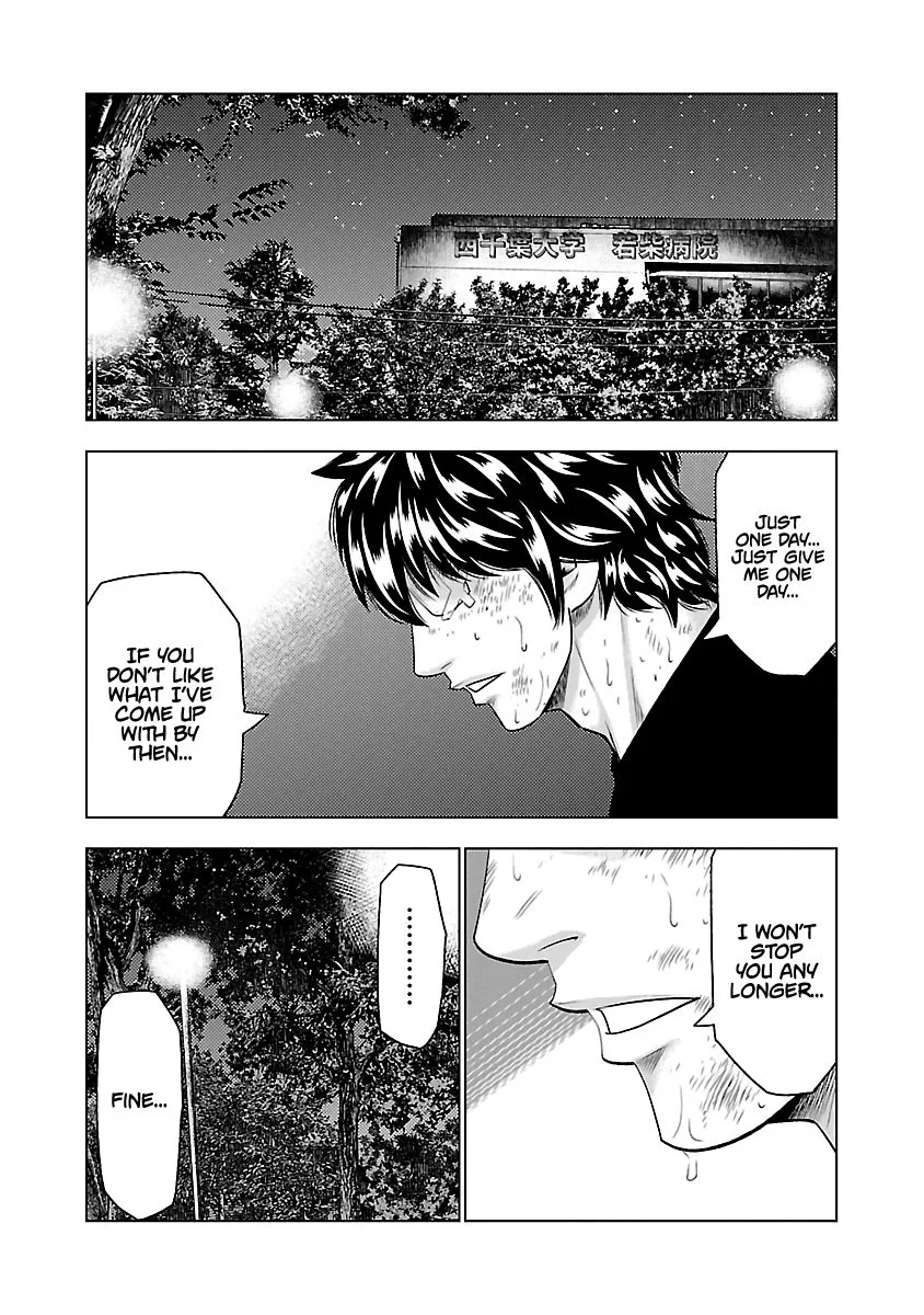 Out (Makoto Mizuta) Chapter 31 page 19