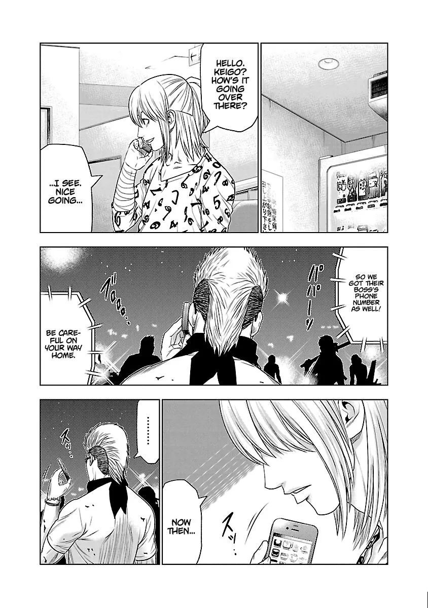 Out (Makoto Mizuta) Chapter 31 page 16