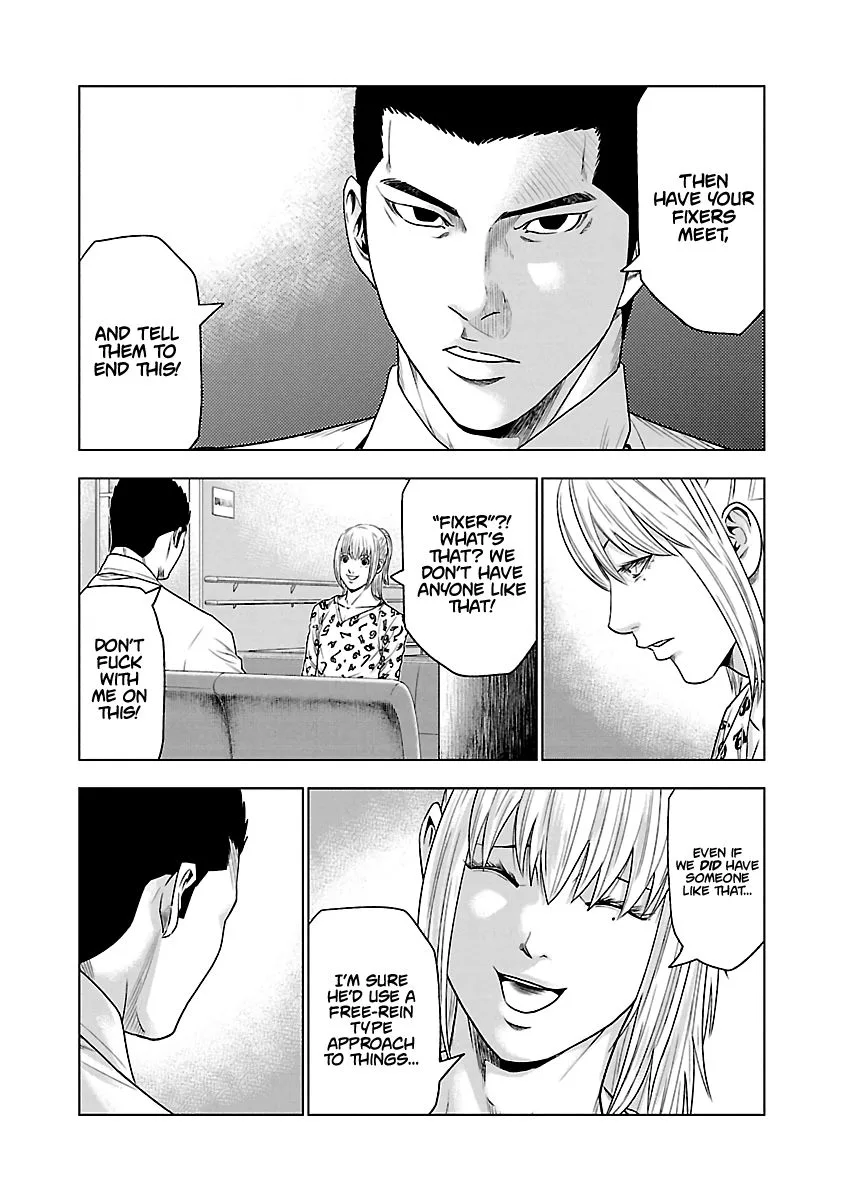 Out (Makoto Mizuta) Chapter 31 page 14