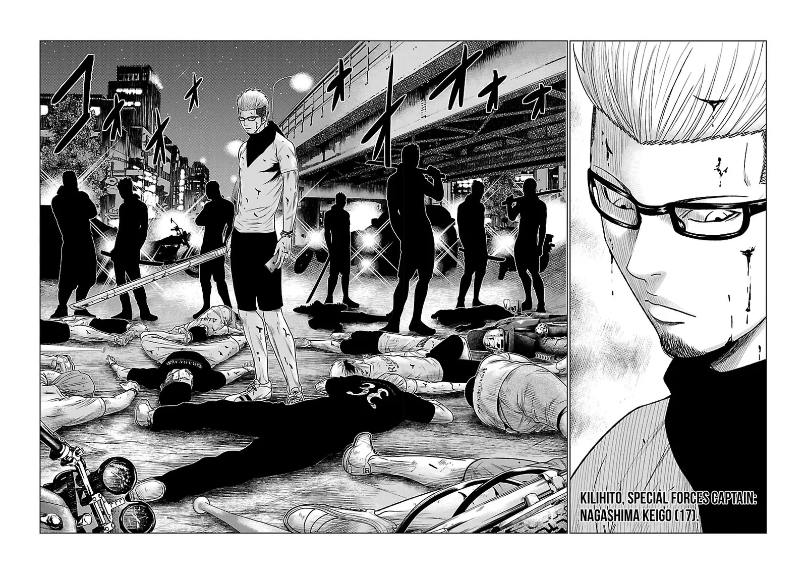 Out (Makoto Mizuta) Chapter 31 page 17