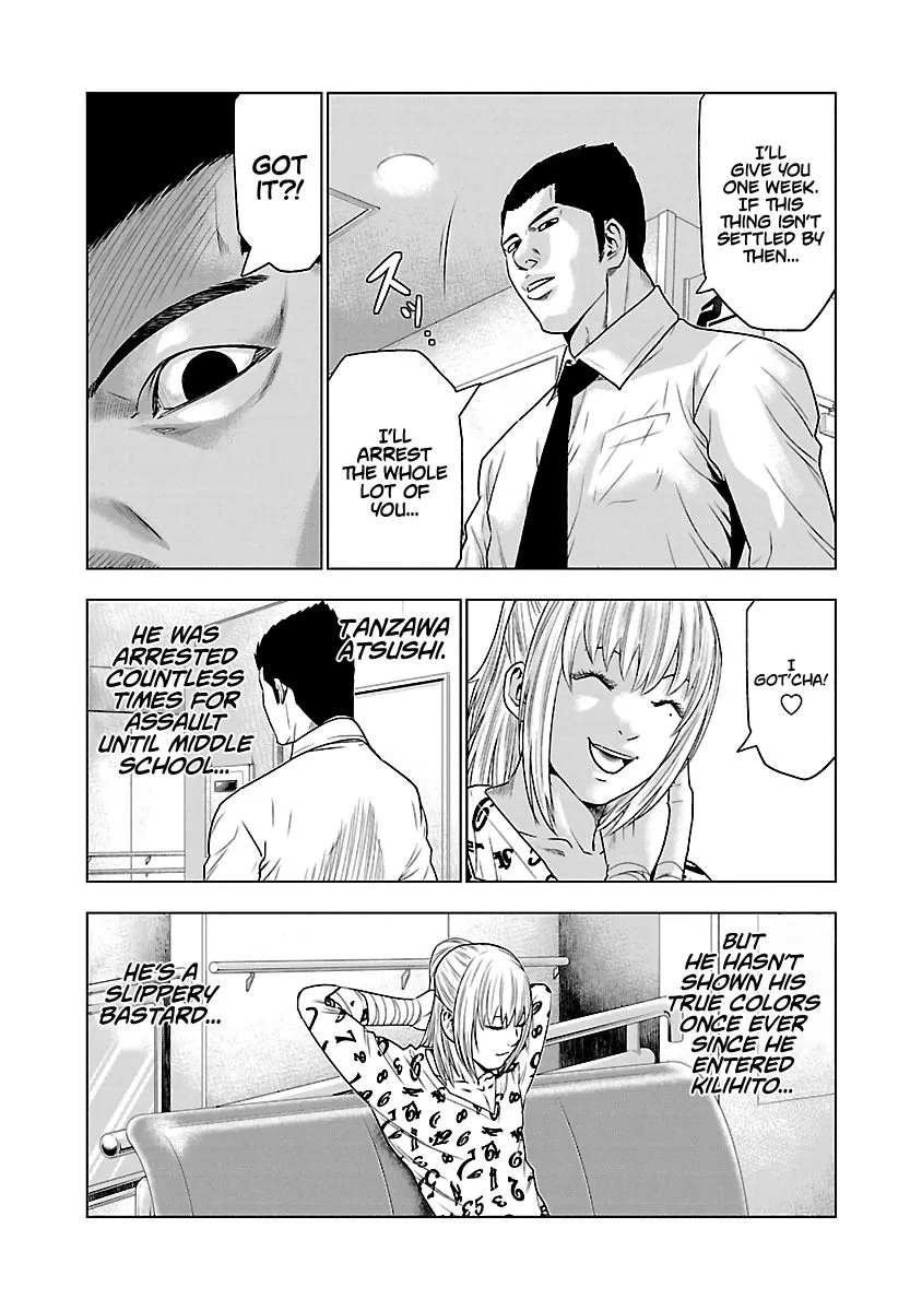 Out (Makoto Mizuta) Chapter 31 page 15