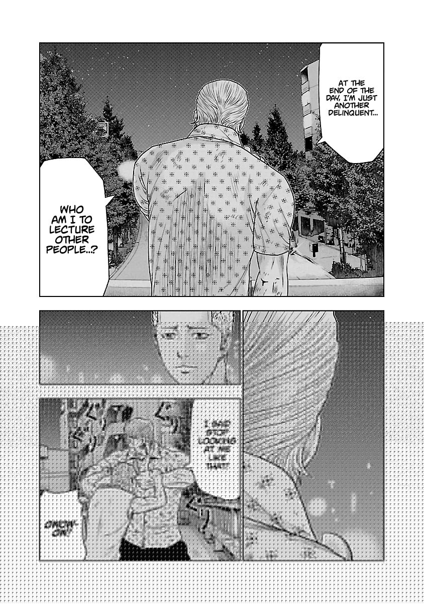 Out (Makoto Mizuta) Chapter 31 page 6
