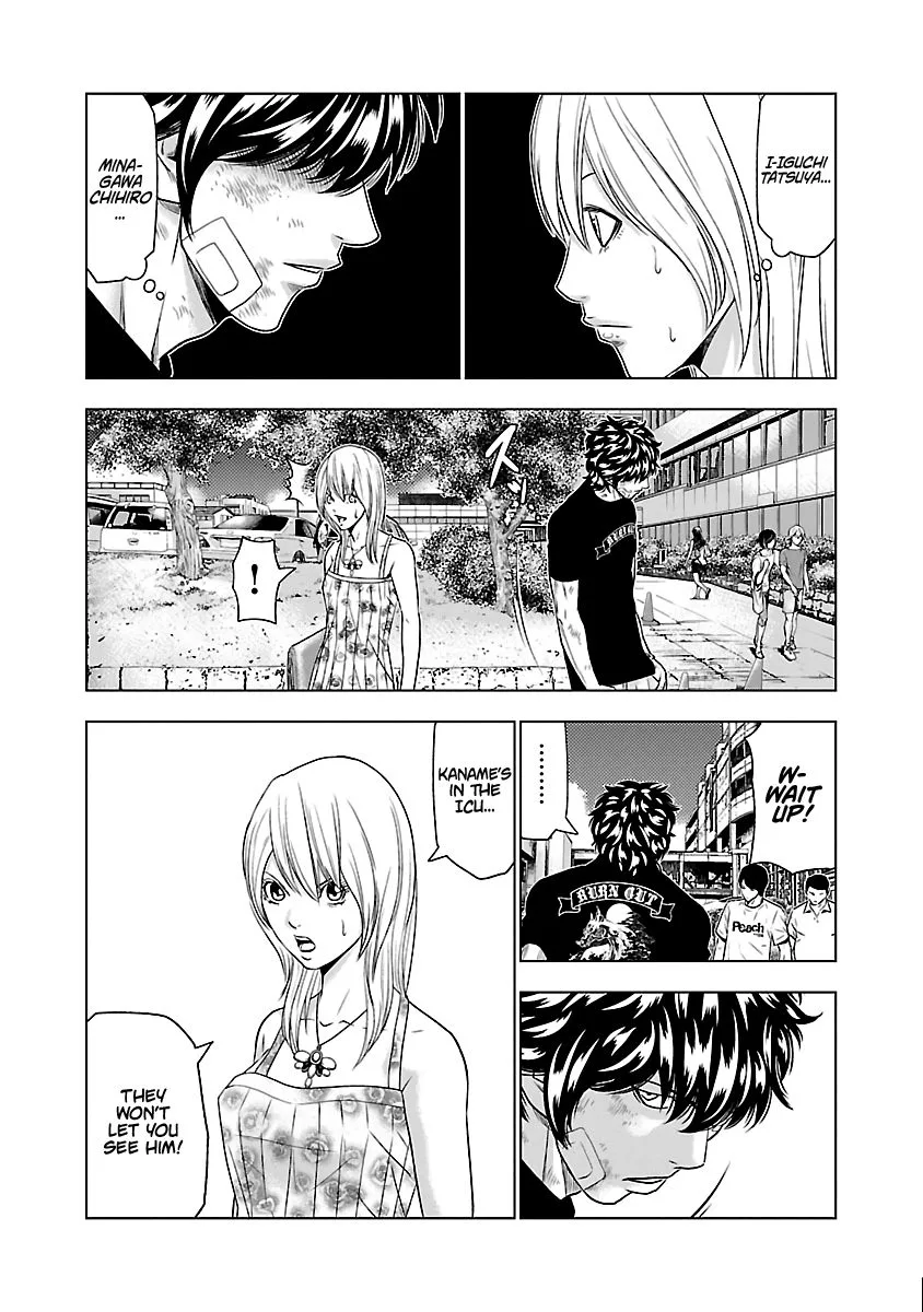 Out (Makoto Mizuta) Chapter 32 page 4