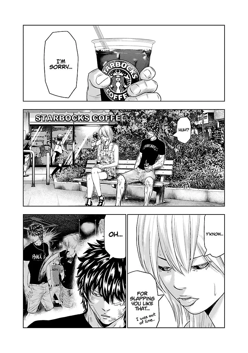 Out (Makoto Mizuta) Chapter 32 page 6