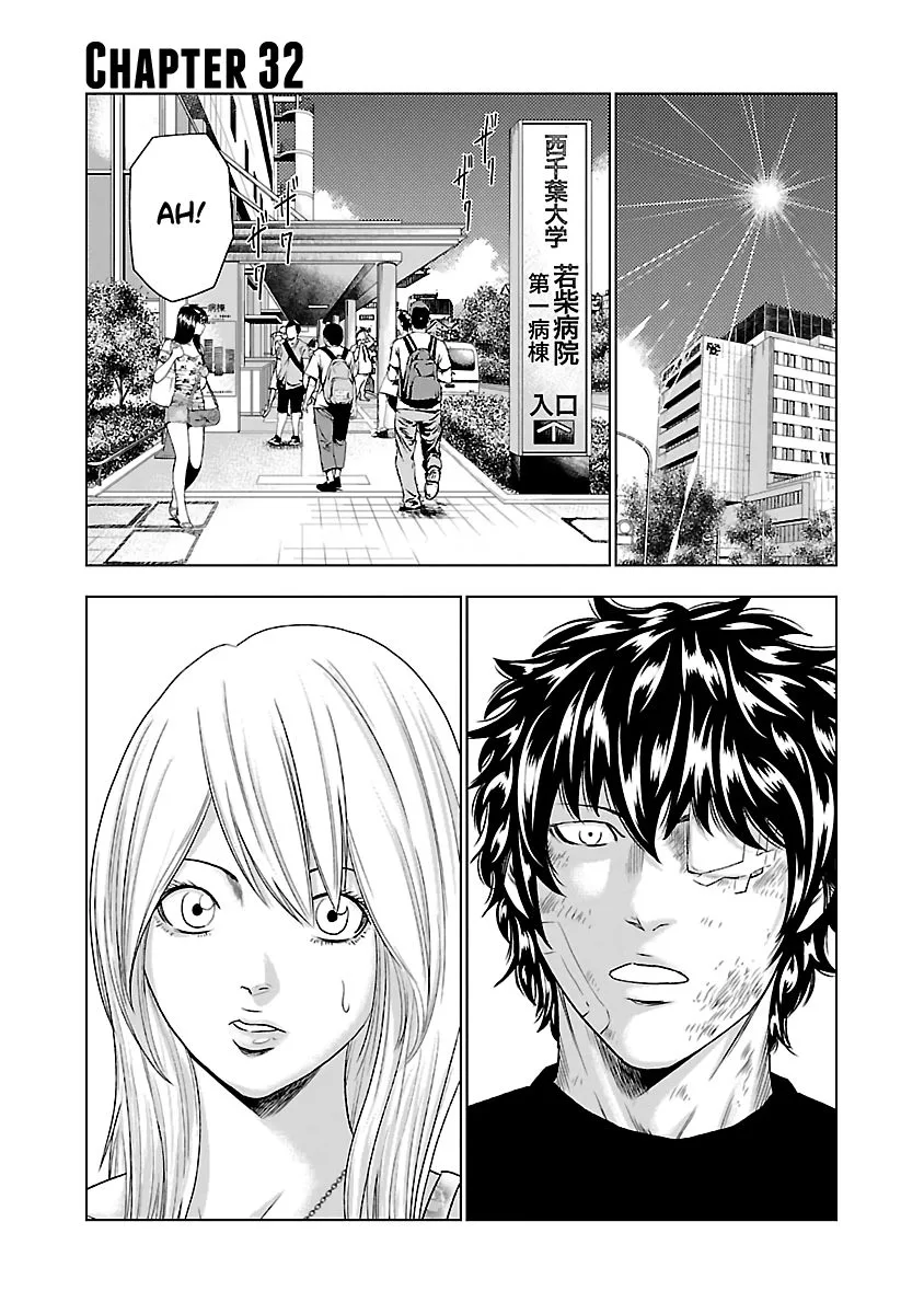 Out (Makoto Mizuta) Chapter 32 page 2