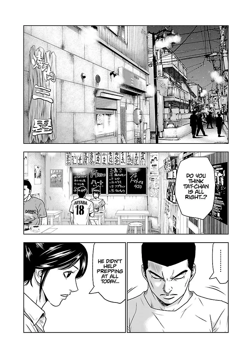 Out (Makoto Mizuta) Chapter 32 page 11