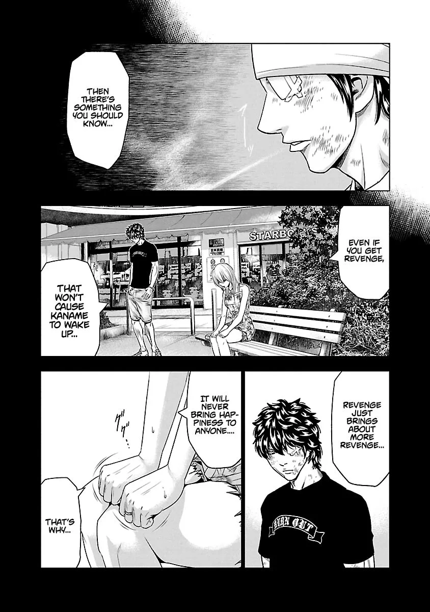 Out (Makoto Mizuta) Chapter 32 page 13