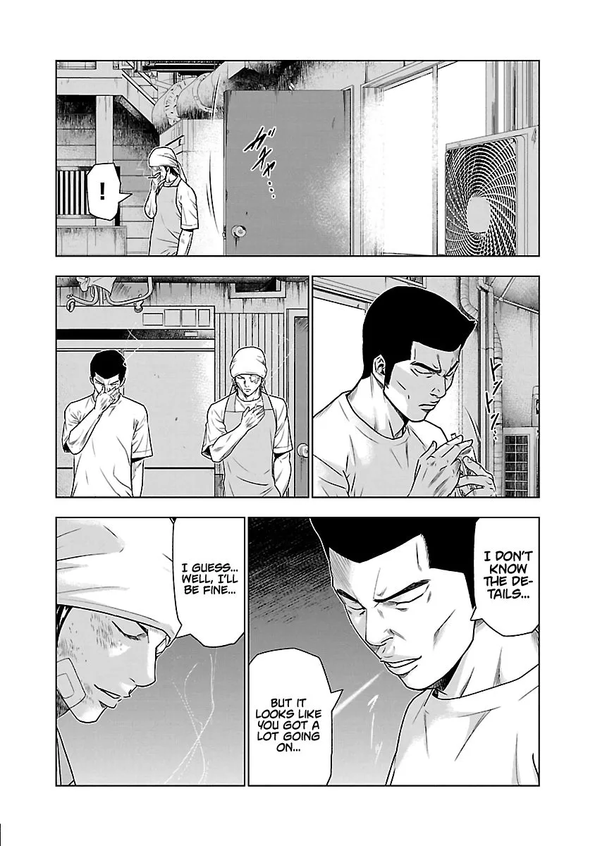 Out (Makoto Mizuta) Chapter 32 page 15