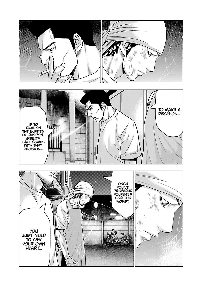 Out (Makoto Mizuta) Chapter 32 page 17
