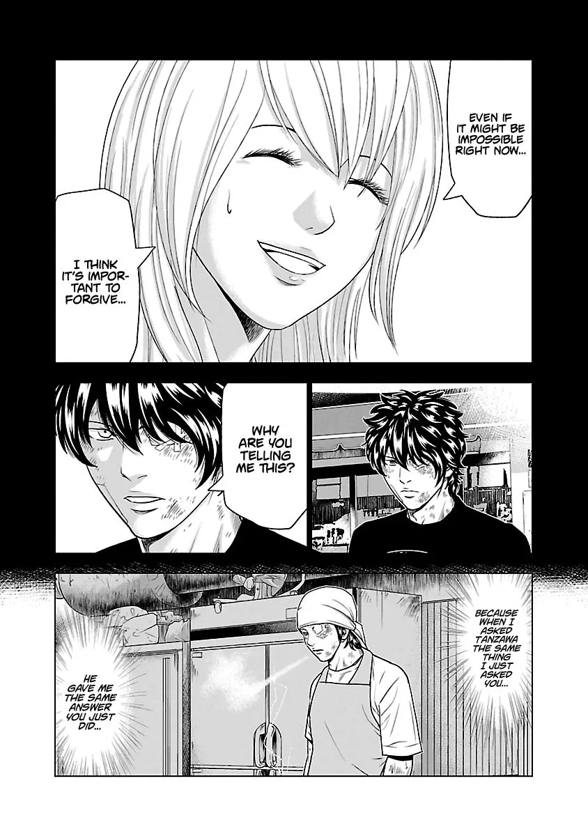 Out (Makoto Mizuta) Chapter 32 page 14