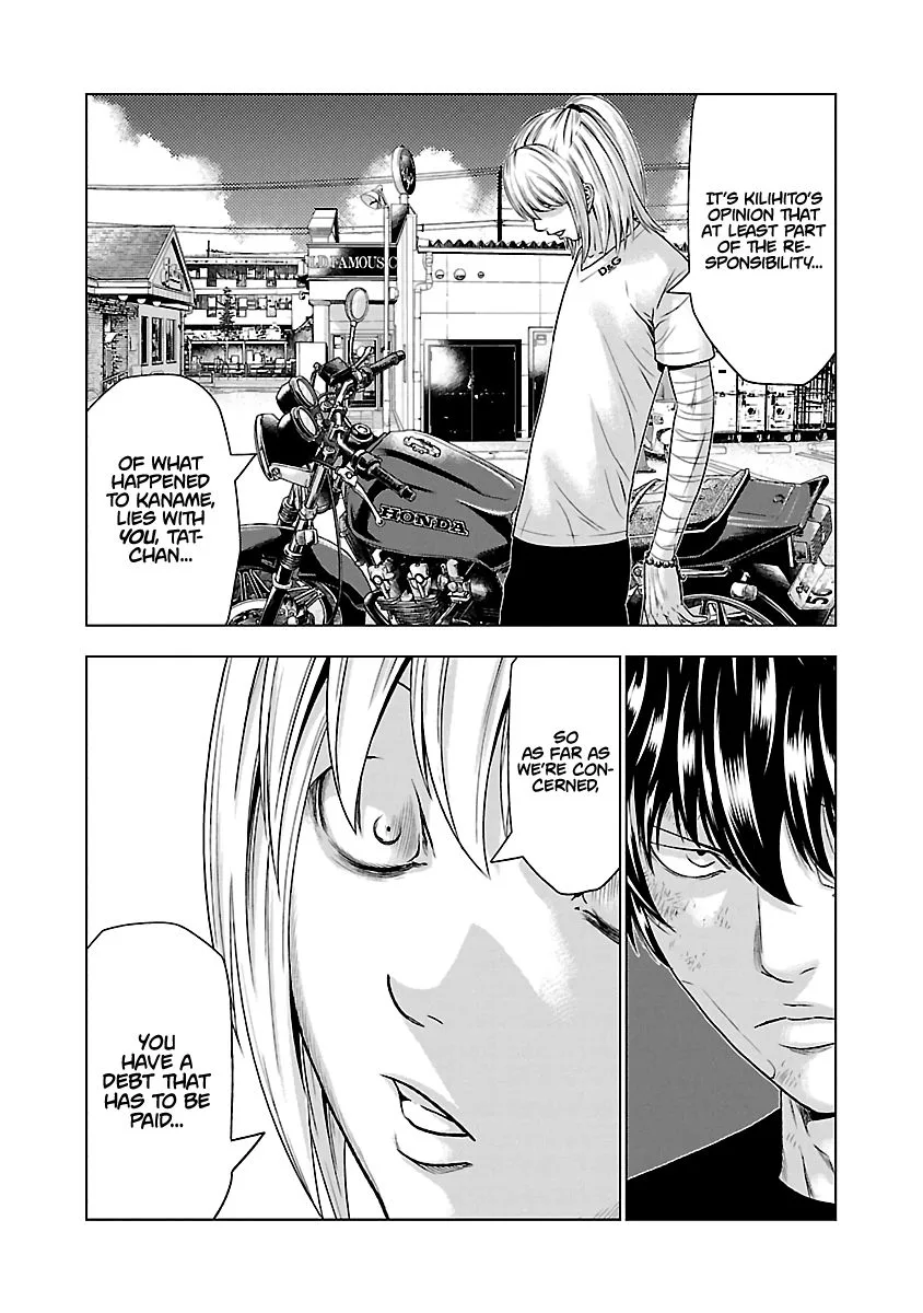 Out (Makoto Mizuta) Chapter 33 page 17