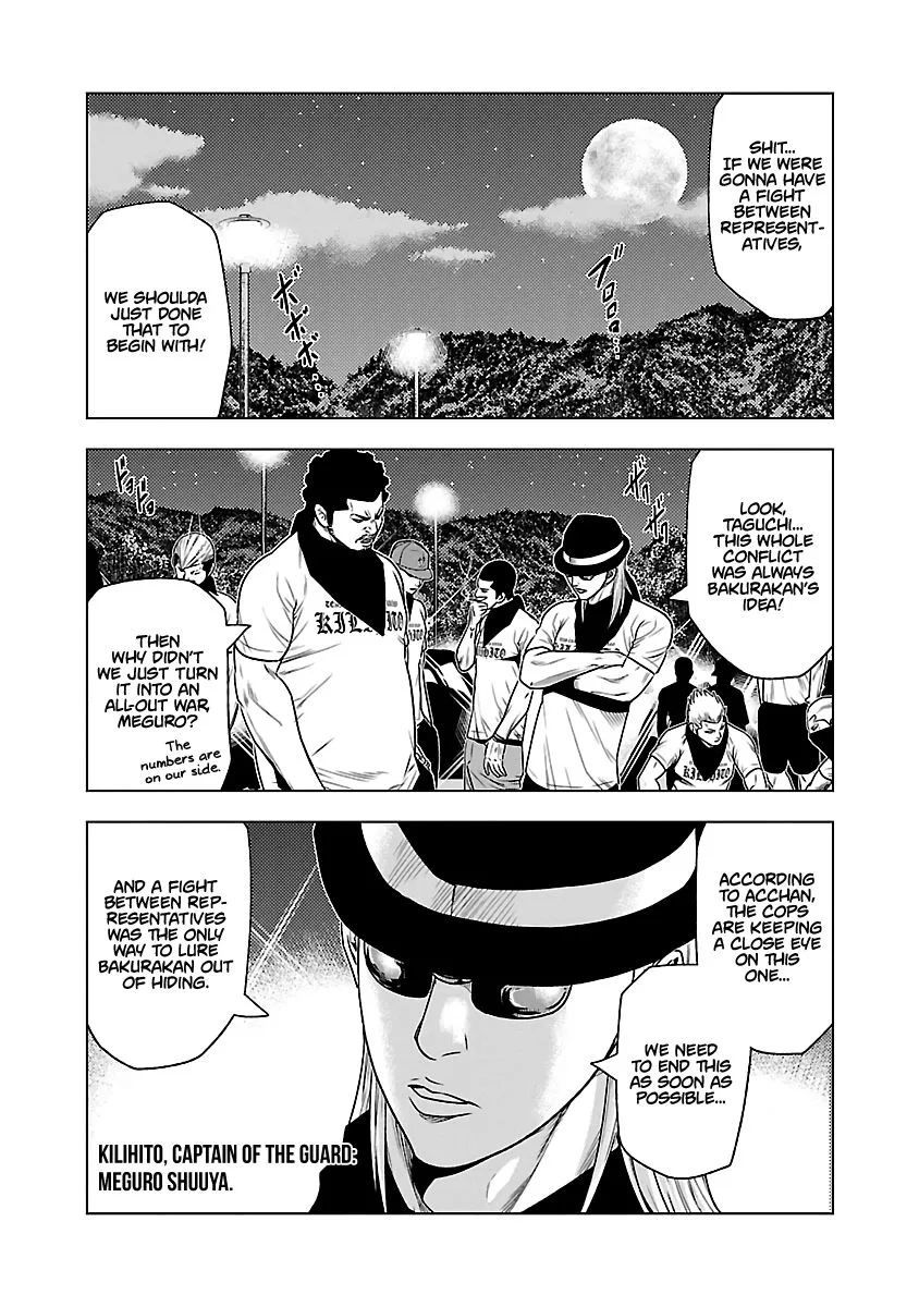Out (Makoto Mizuta) Chapter 34 page 6