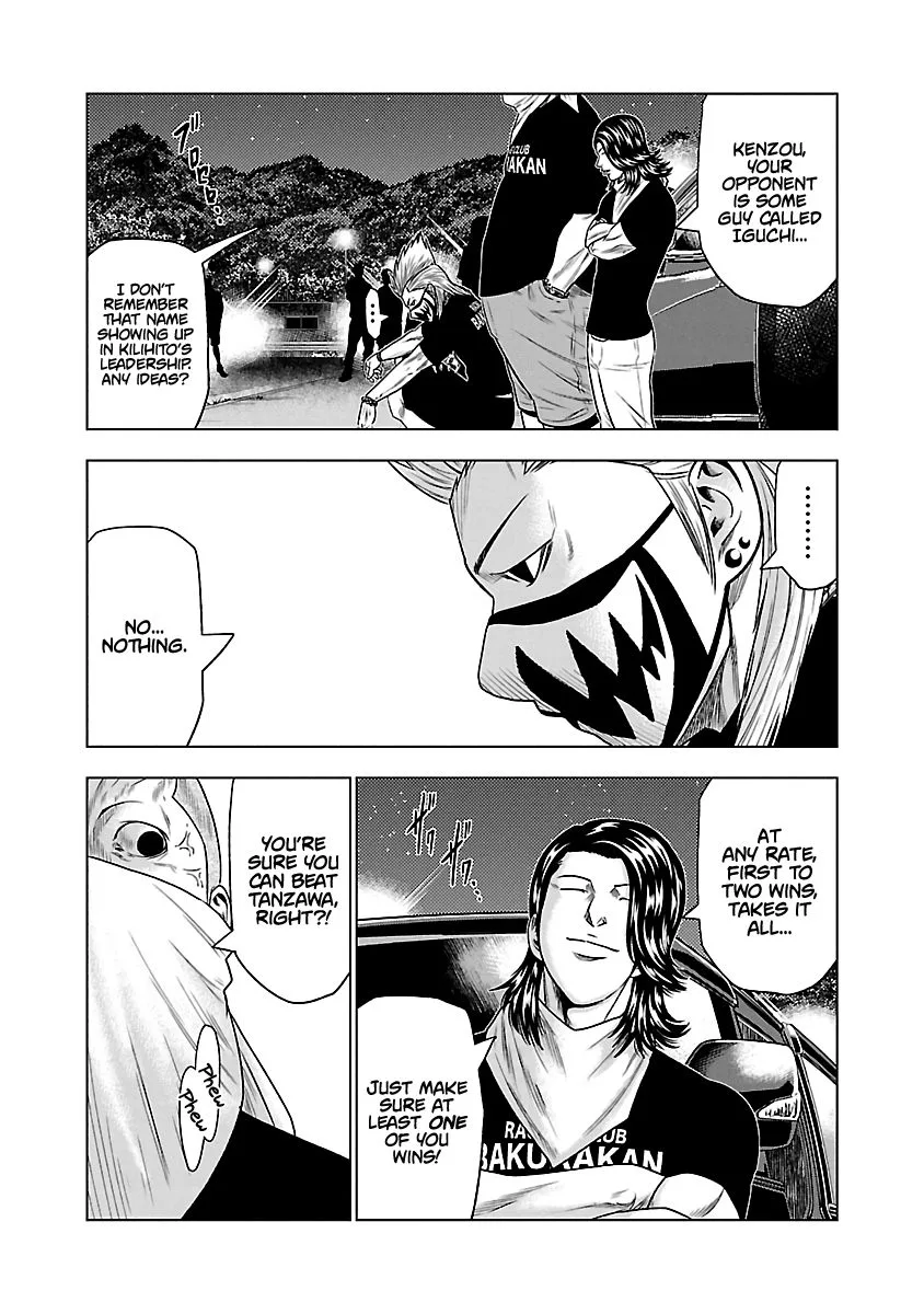 Out (Makoto Mizuta) Chapter 34 page 11