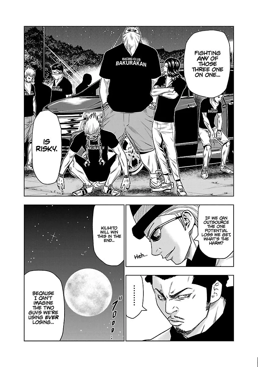 Out (Makoto Mizuta) Chapter 34 page 9