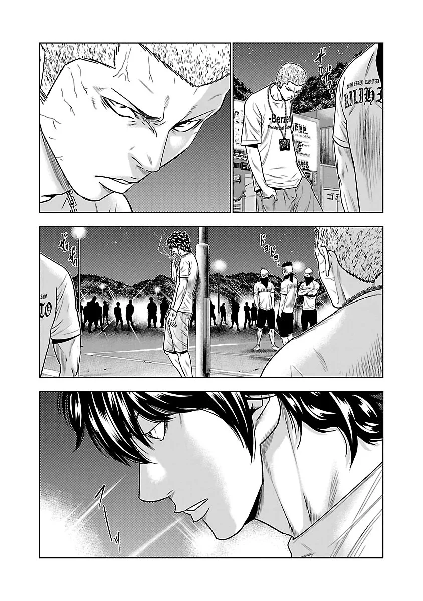 Out (Makoto Mizuta) Chapter 34 page 5