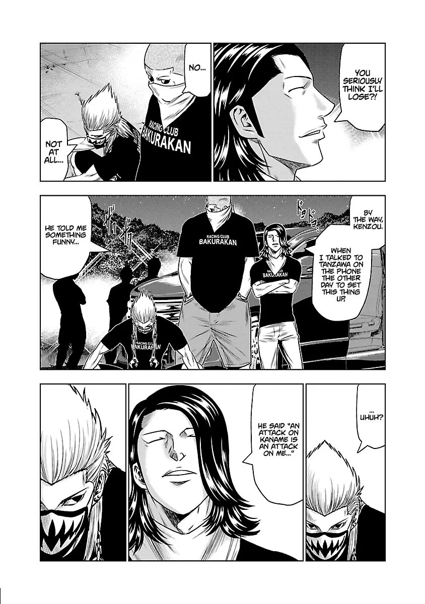 Out (Makoto Mizuta) Chapter 34 page 12