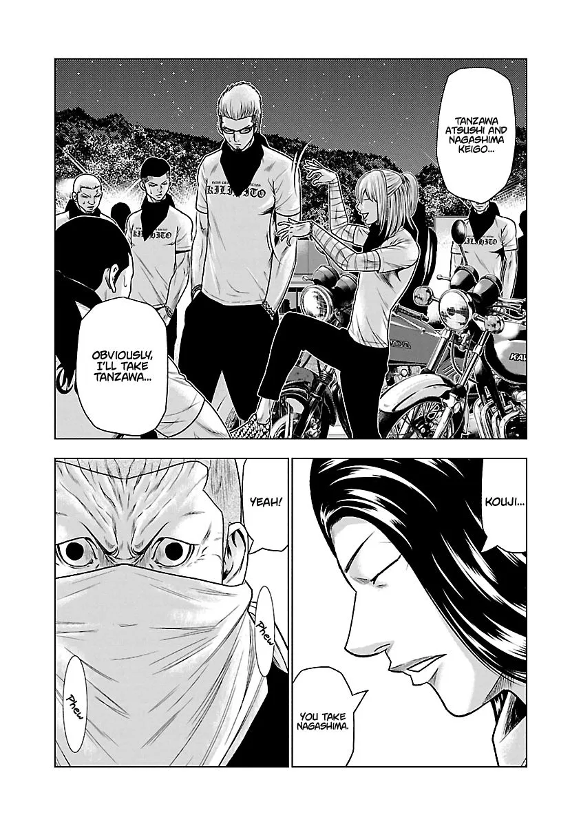 Out (Makoto Mizuta) Chapter 34 page 10