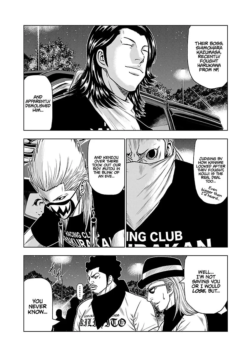 Out (Makoto Mizuta) Chapter 34 page 8