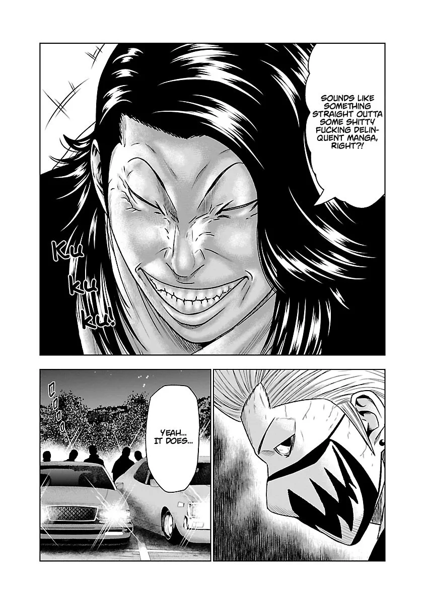 Out (Makoto Mizuta) Chapter 34 page 13