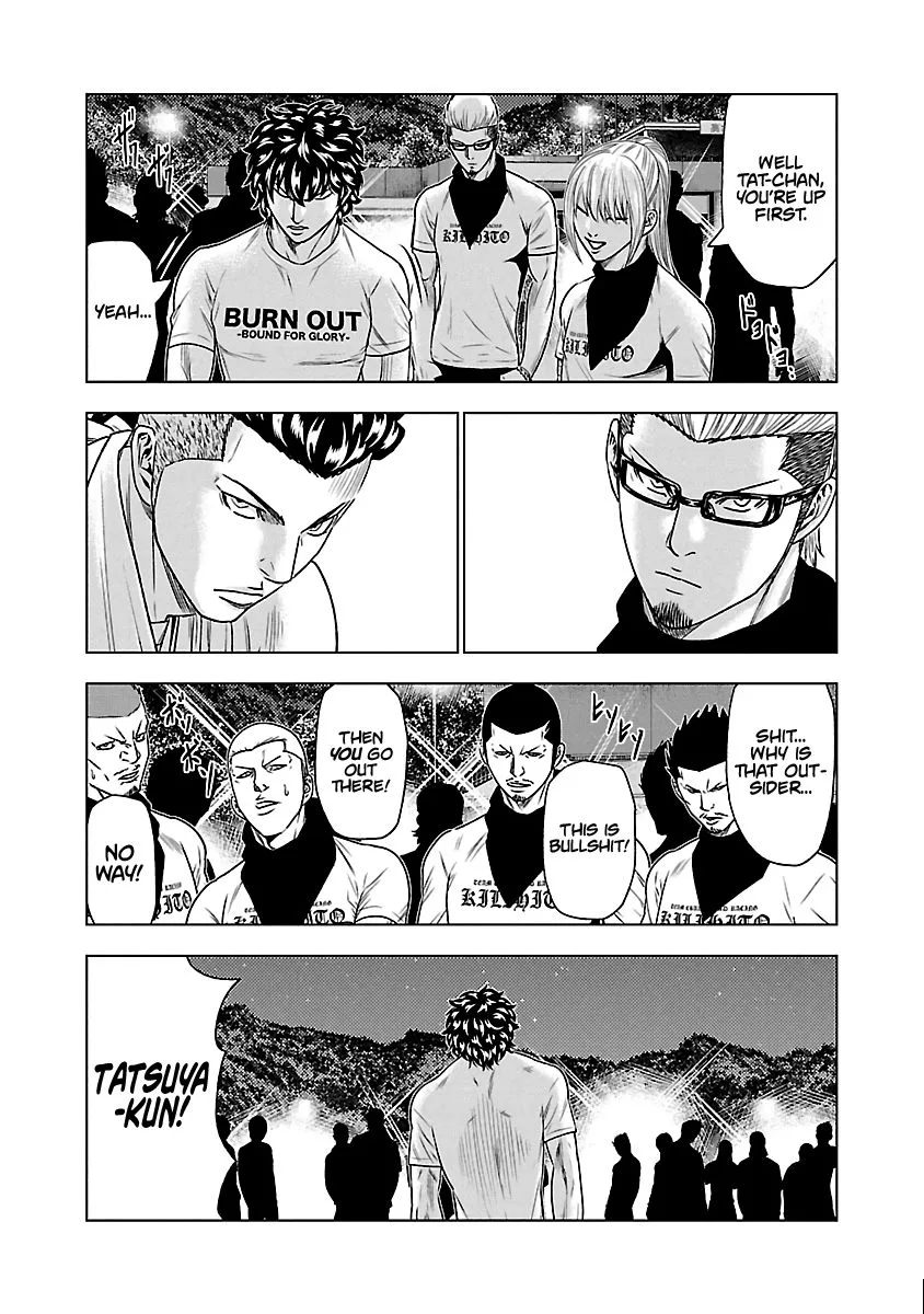 Out (Makoto Mizuta) Chapter 34 page 17