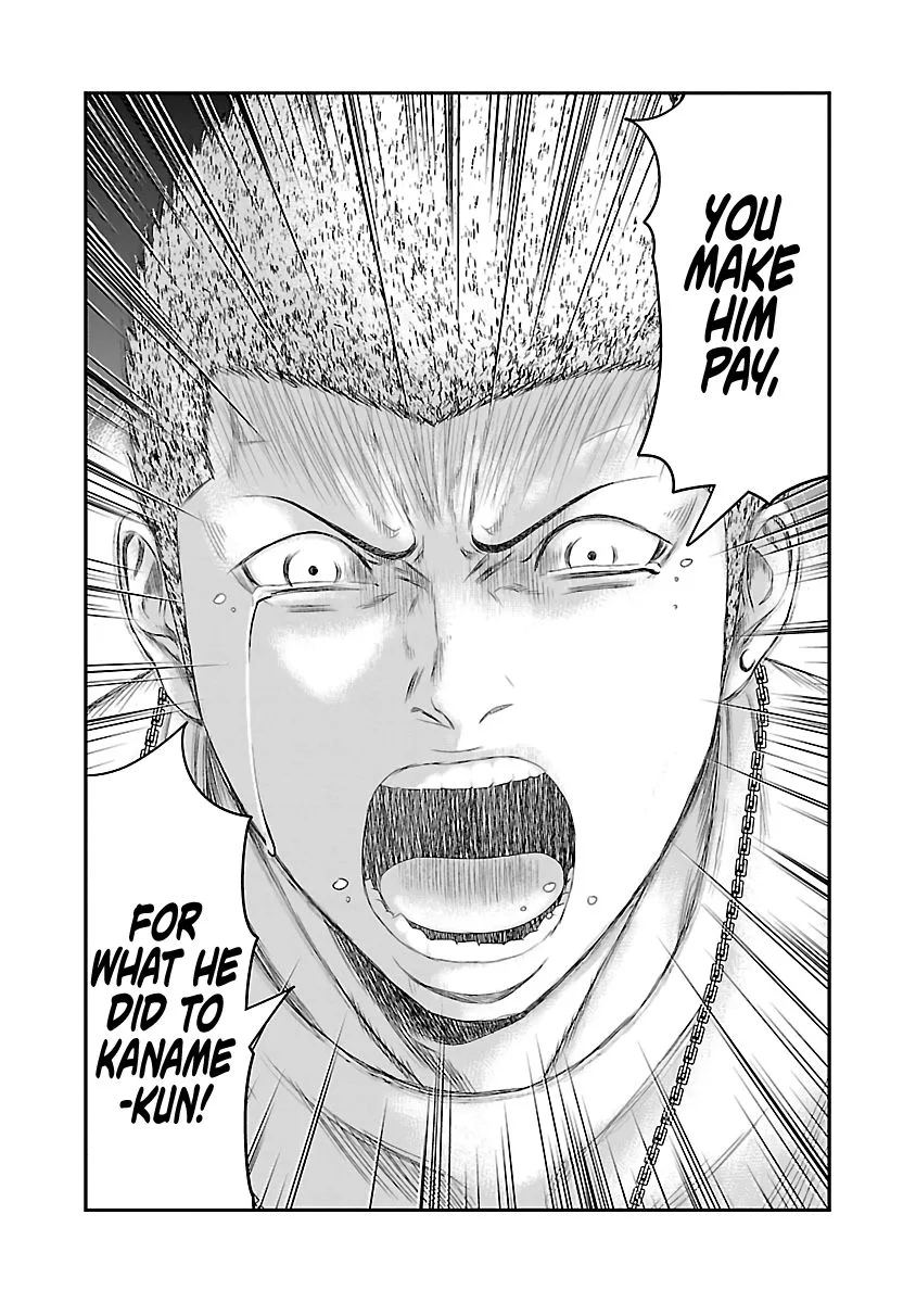 Out (Makoto Mizuta) Chapter 34 page 19