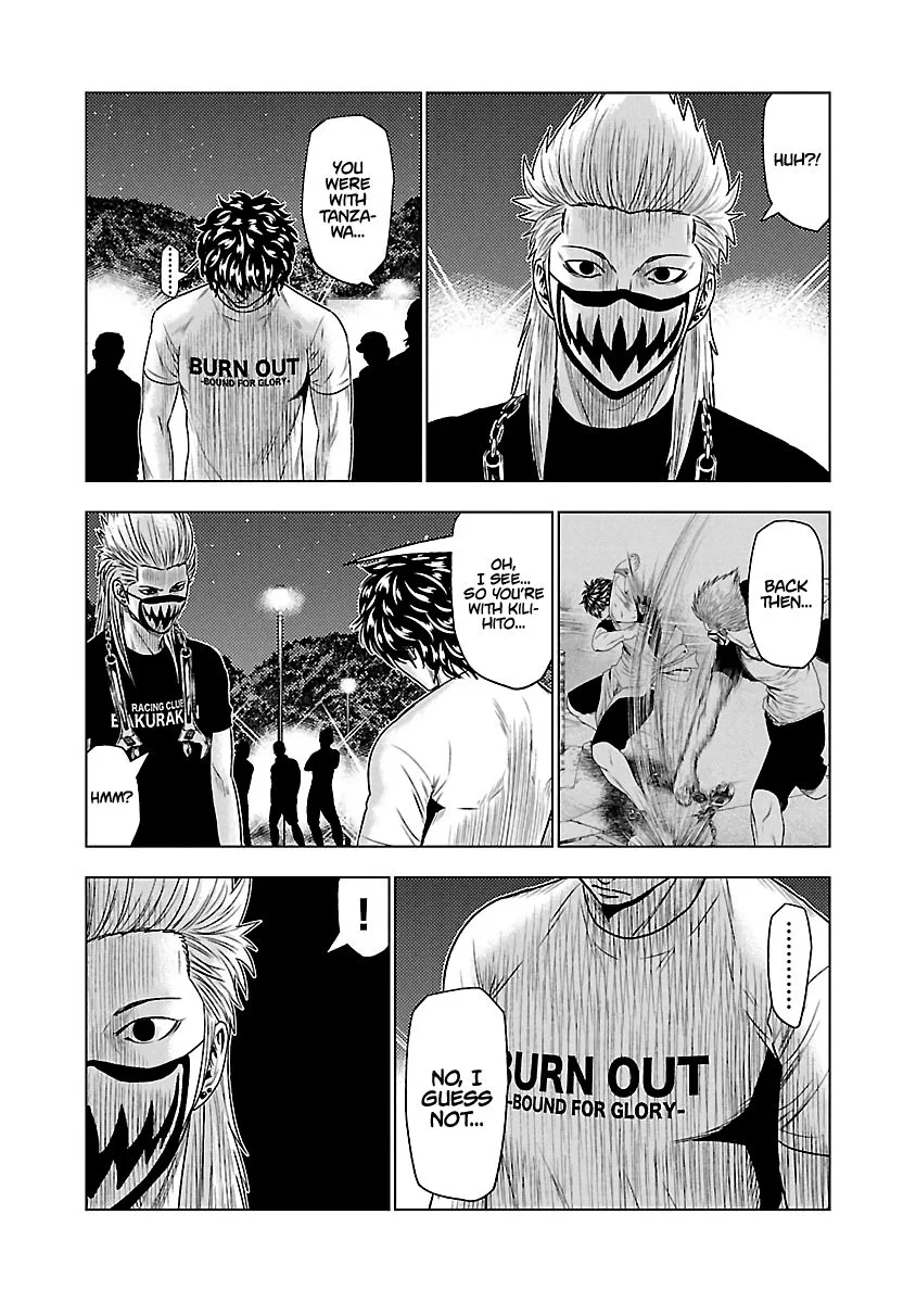 Out (Makoto Mizuta) Chapter 35 page 4