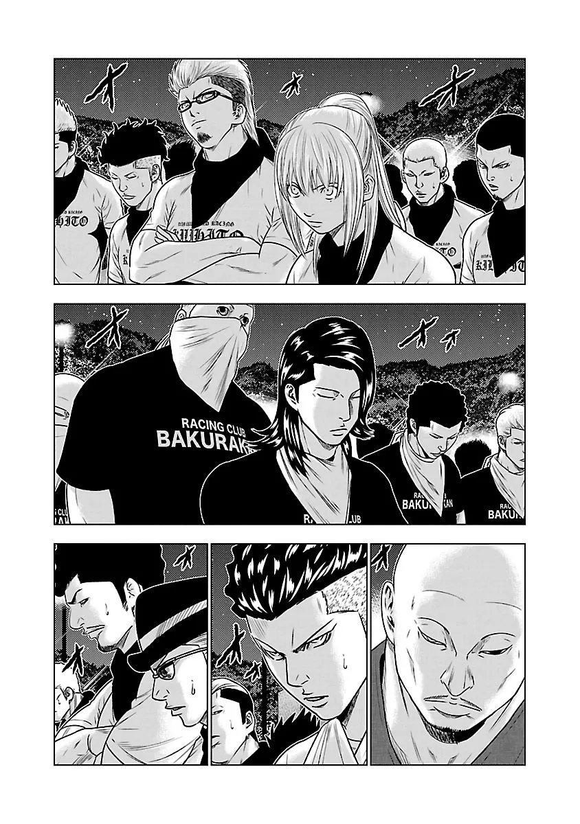Out (Makoto Mizuta) Chapter 36 page 4
