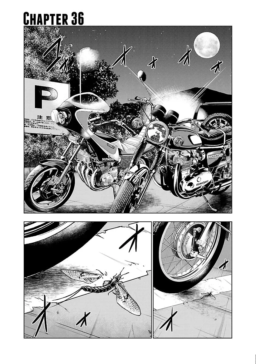 Out (Makoto Mizuta) Chapter 36 page 2