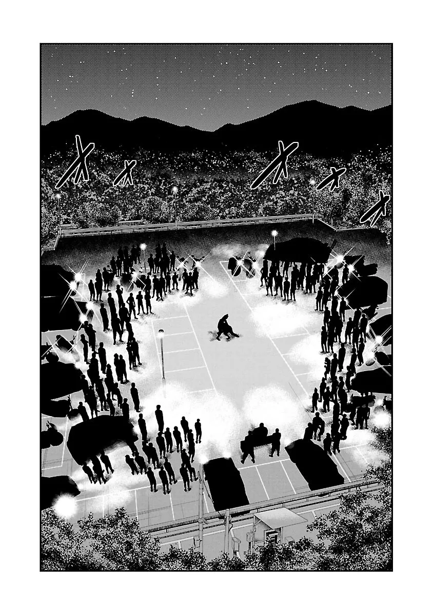 Out (Makoto Mizuta) Chapter 36 page 3