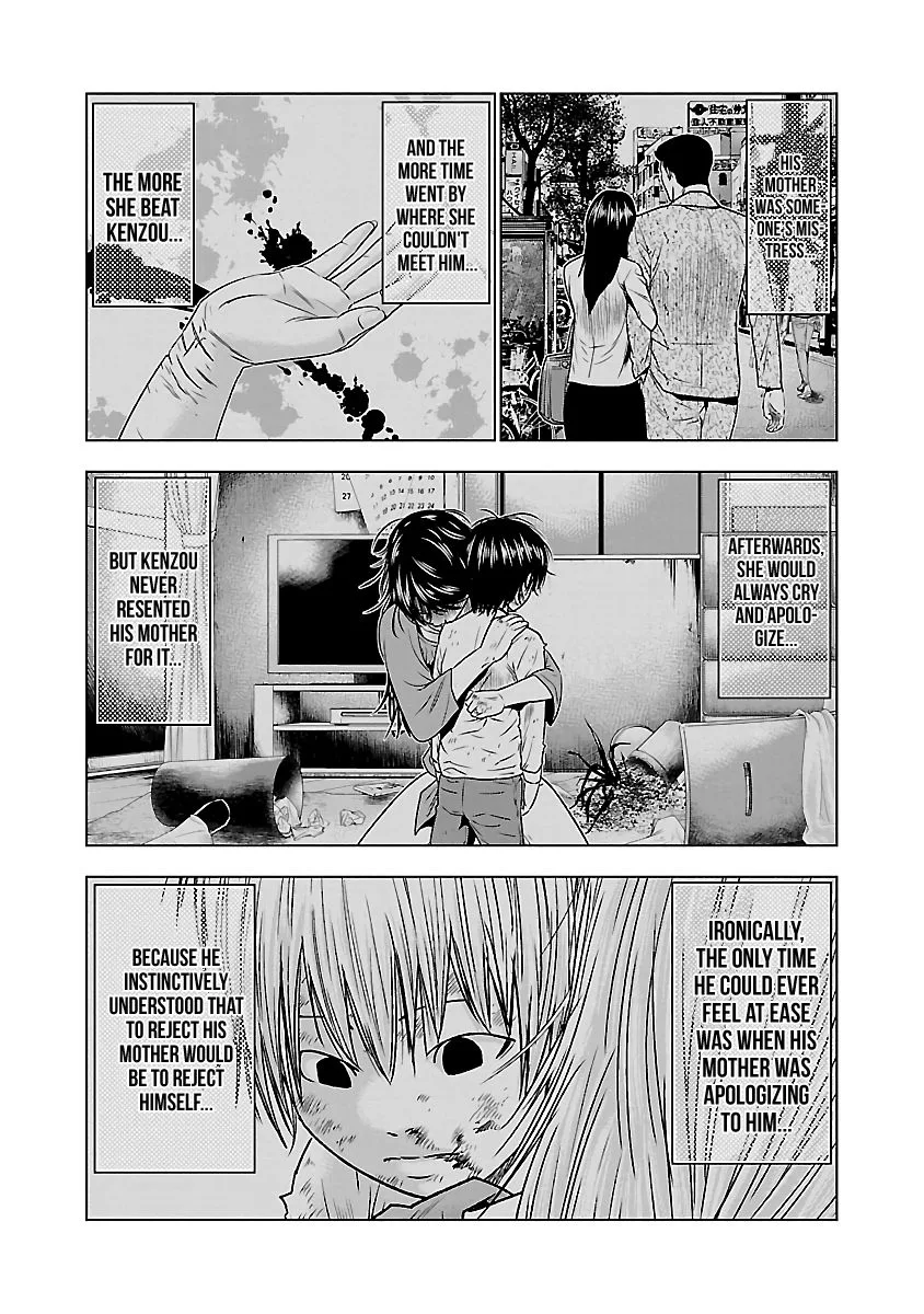 Out (Makoto Mizuta) Chapter 37 page 13
