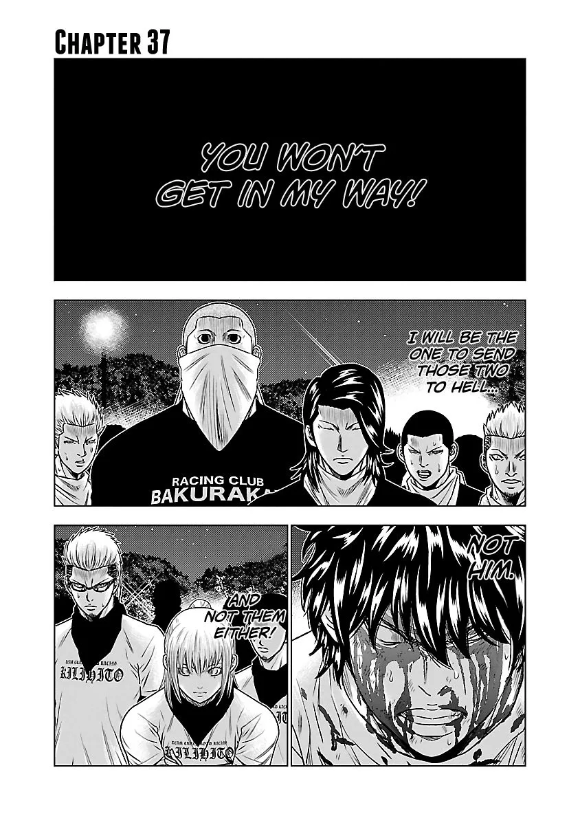 Out (Makoto Mizuta) Chapter 37 page 7