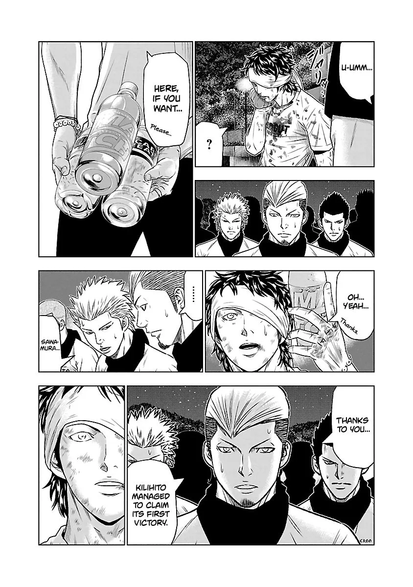 Out (Makoto Mizuta) Chapter 38 page 8