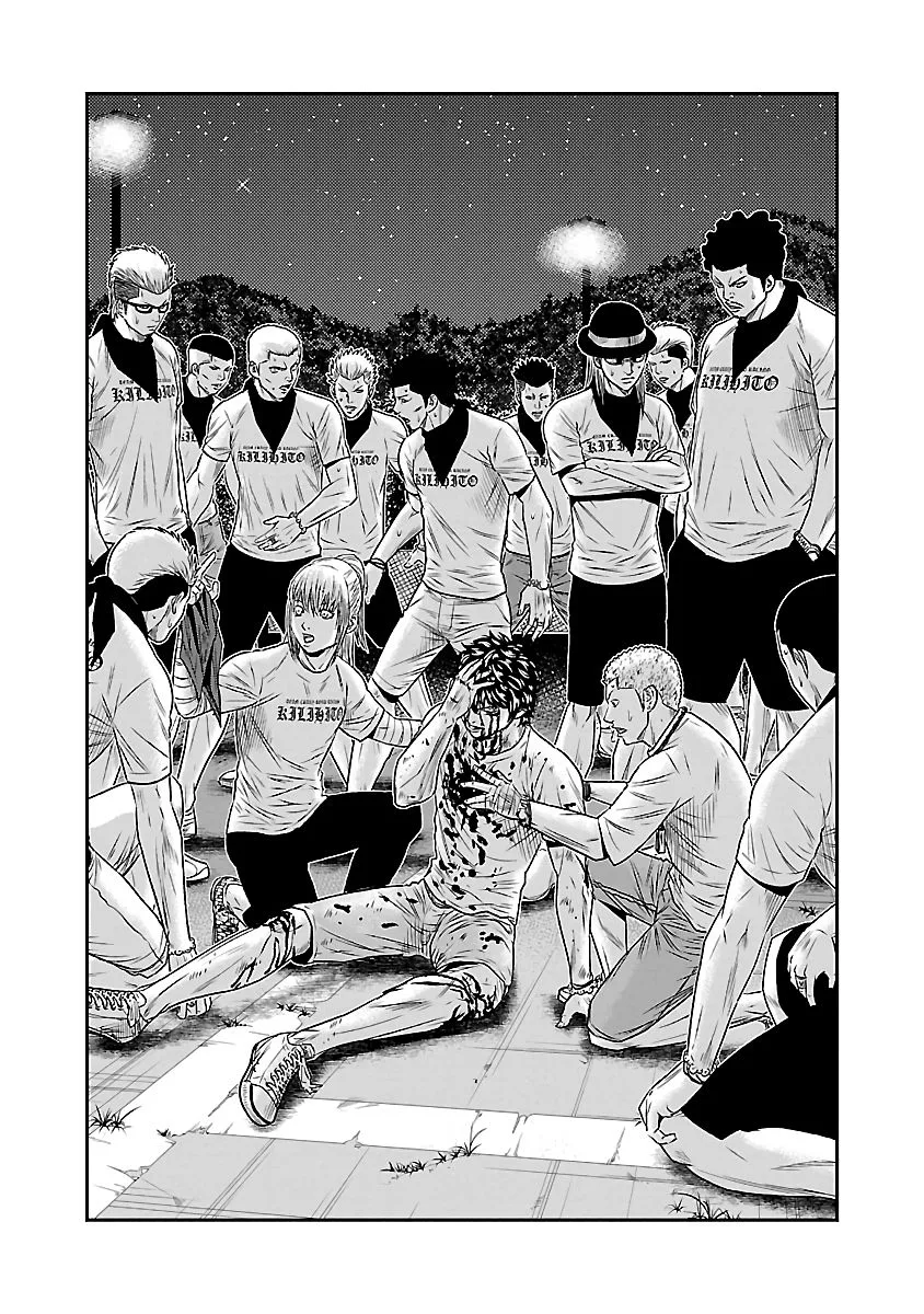 Out (Makoto Mizuta) Chapter 38 page 4