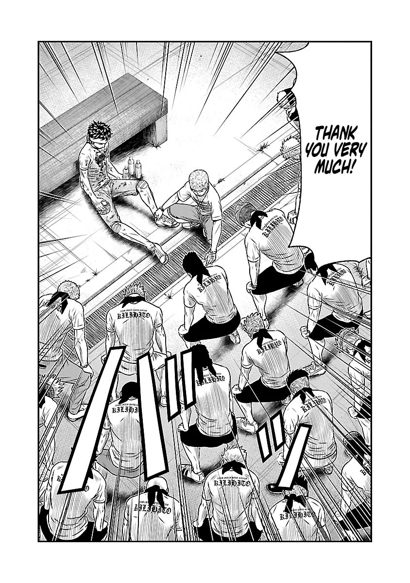 Out (Makoto Mizuta) Chapter 38 page 9