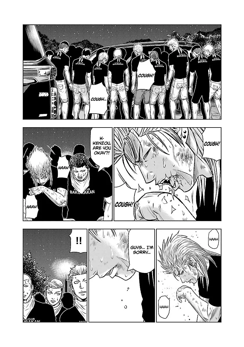 Out (Makoto Mizuta) Chapter 38 page 15