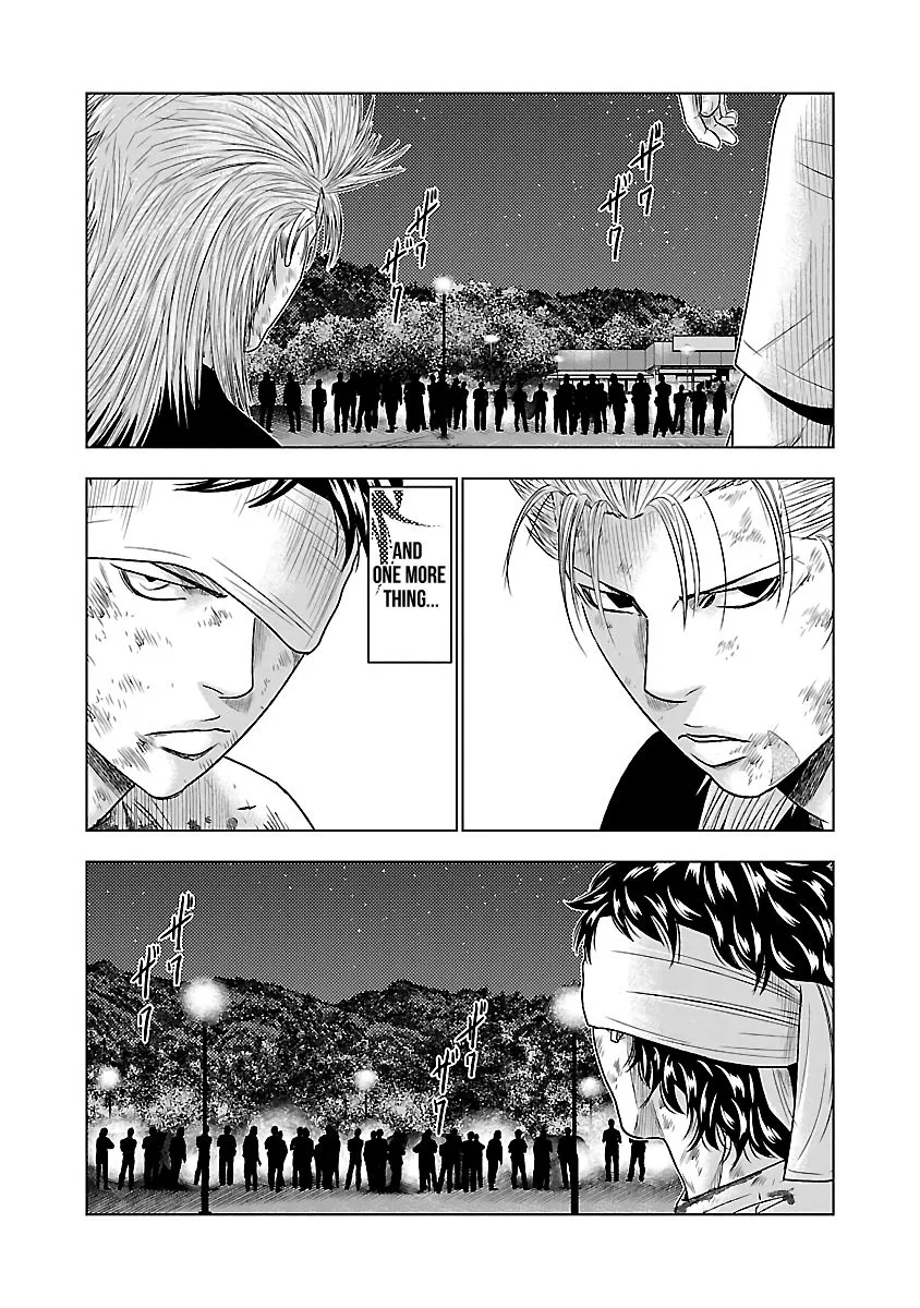 Out (Makoto Mizuta) Chapter 38 page 17