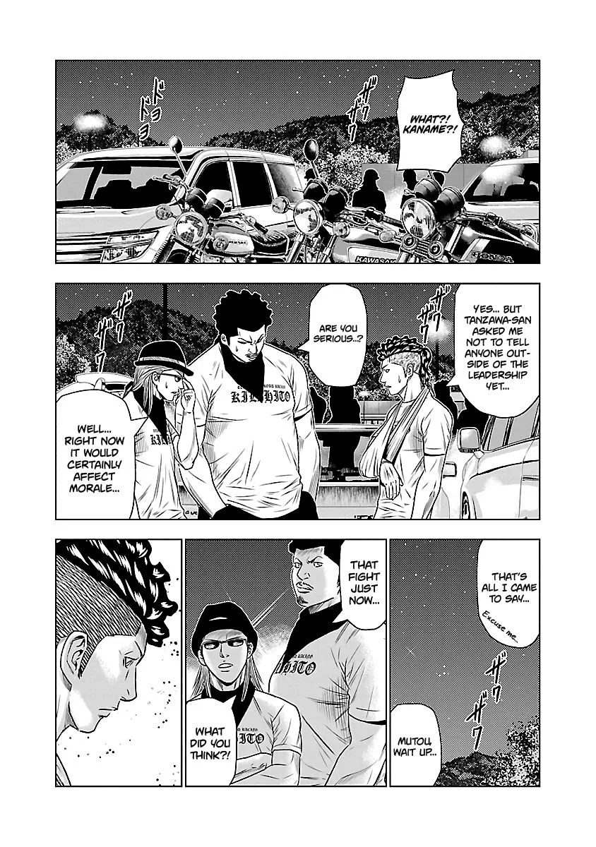 Out (Makoto Mizuta) Chapter 38 page 12