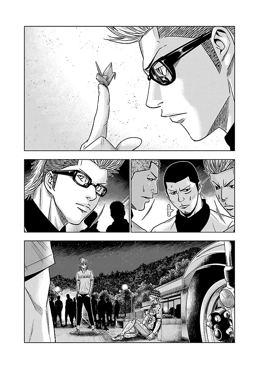 Out (Makoto Mizuta) Chapter 38 page 23