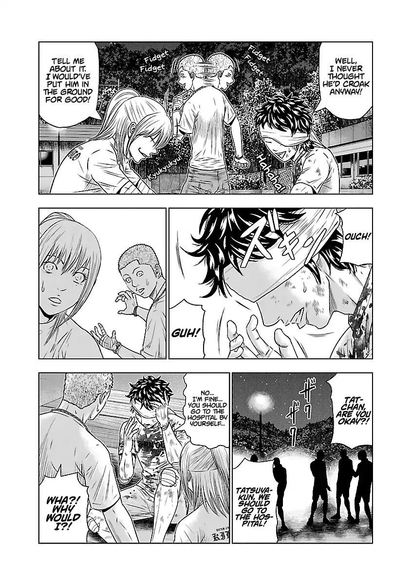 Out (Makoto Mizuta) Chapter 39 page 4