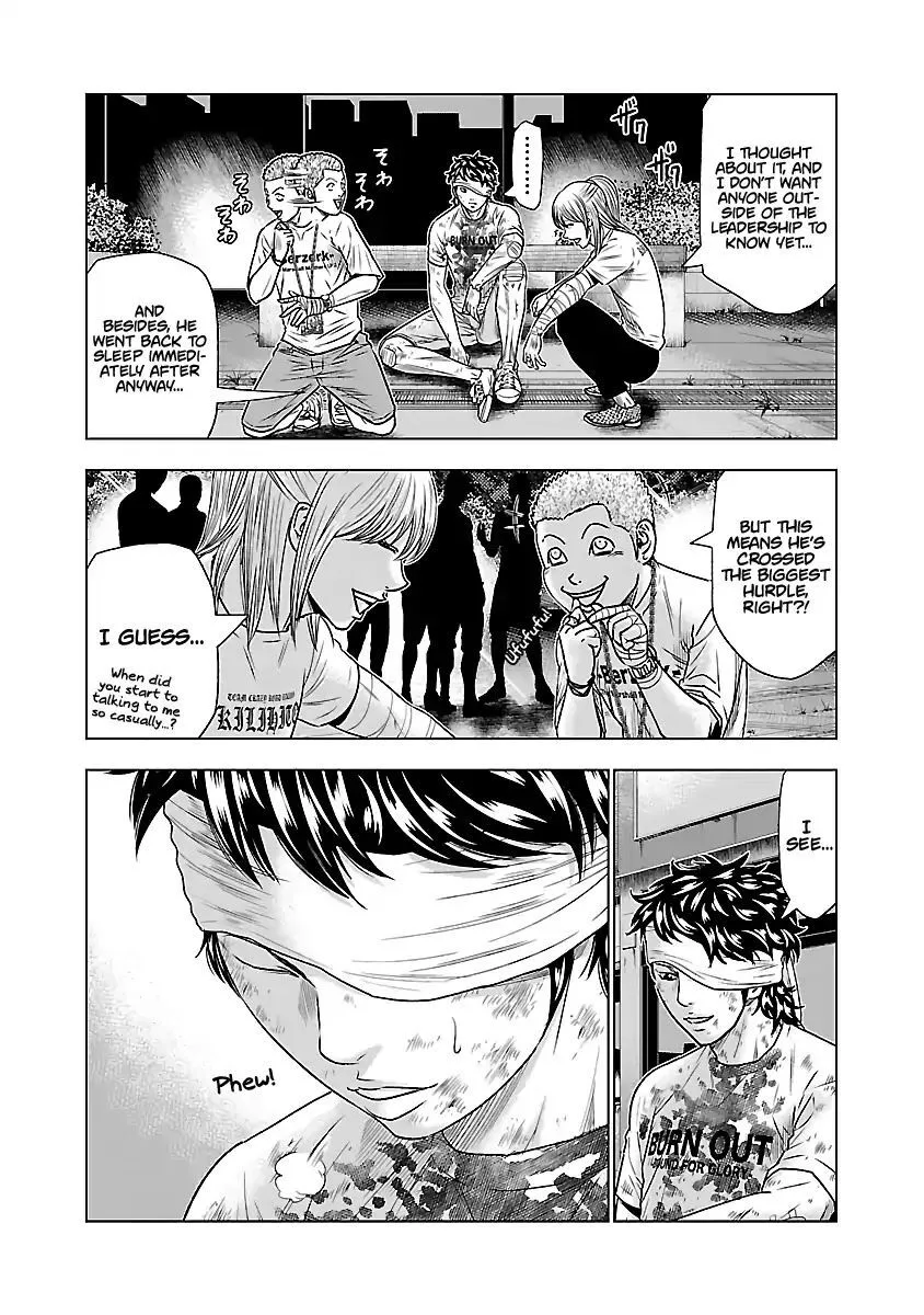 Out (Makoto Mizuta) Chapter 39 page 3