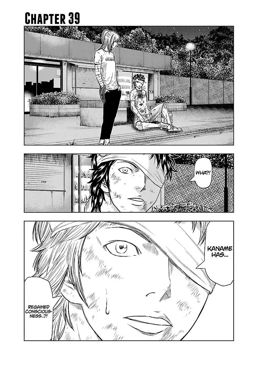 Out (Makoto Mizuta) Chapter 39 page 1