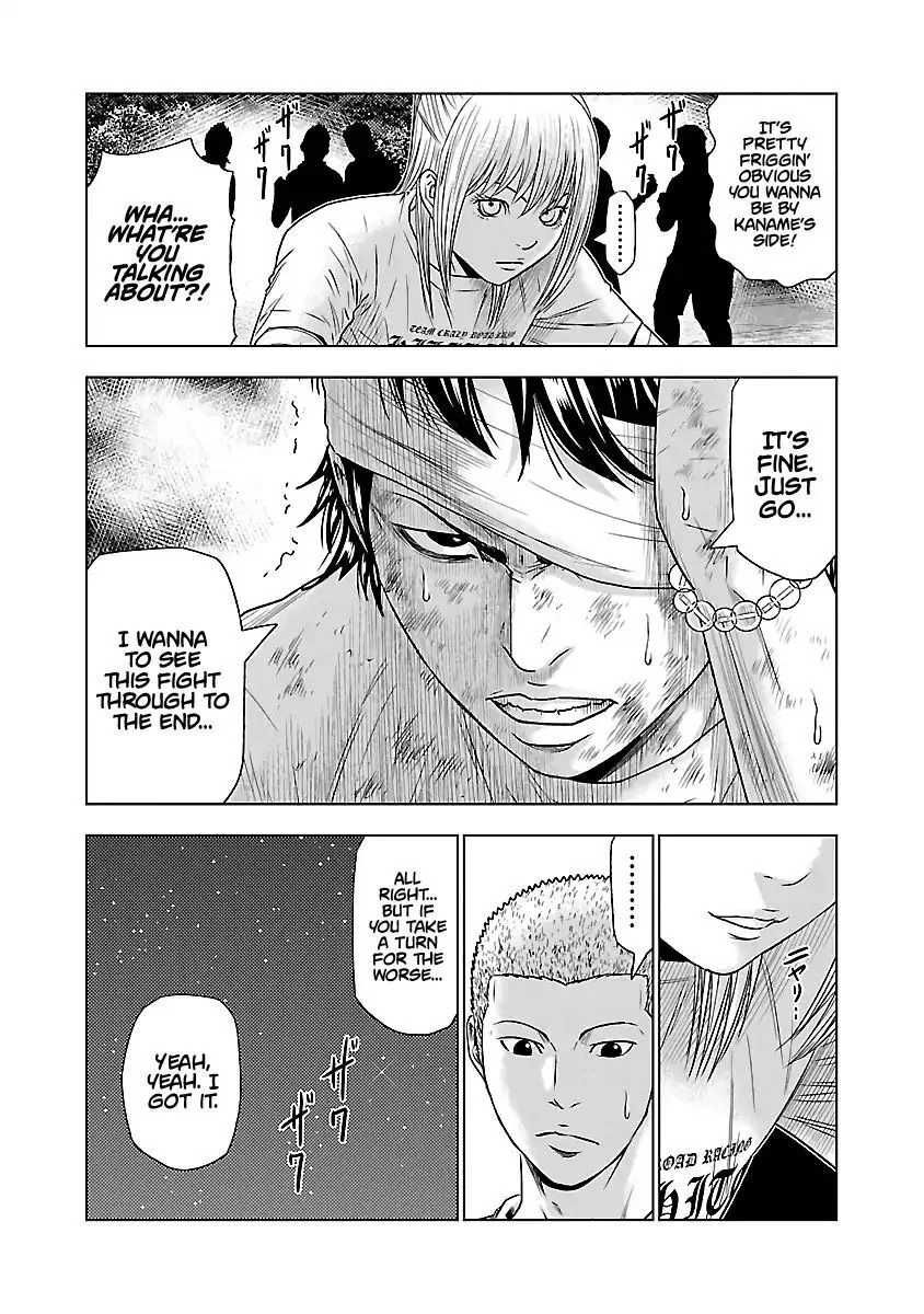 Out (Makoto Mizuta) Chapter 39 page 5