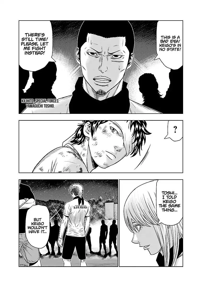 Out (Makoto Mizuta) Chapter 39 page 10