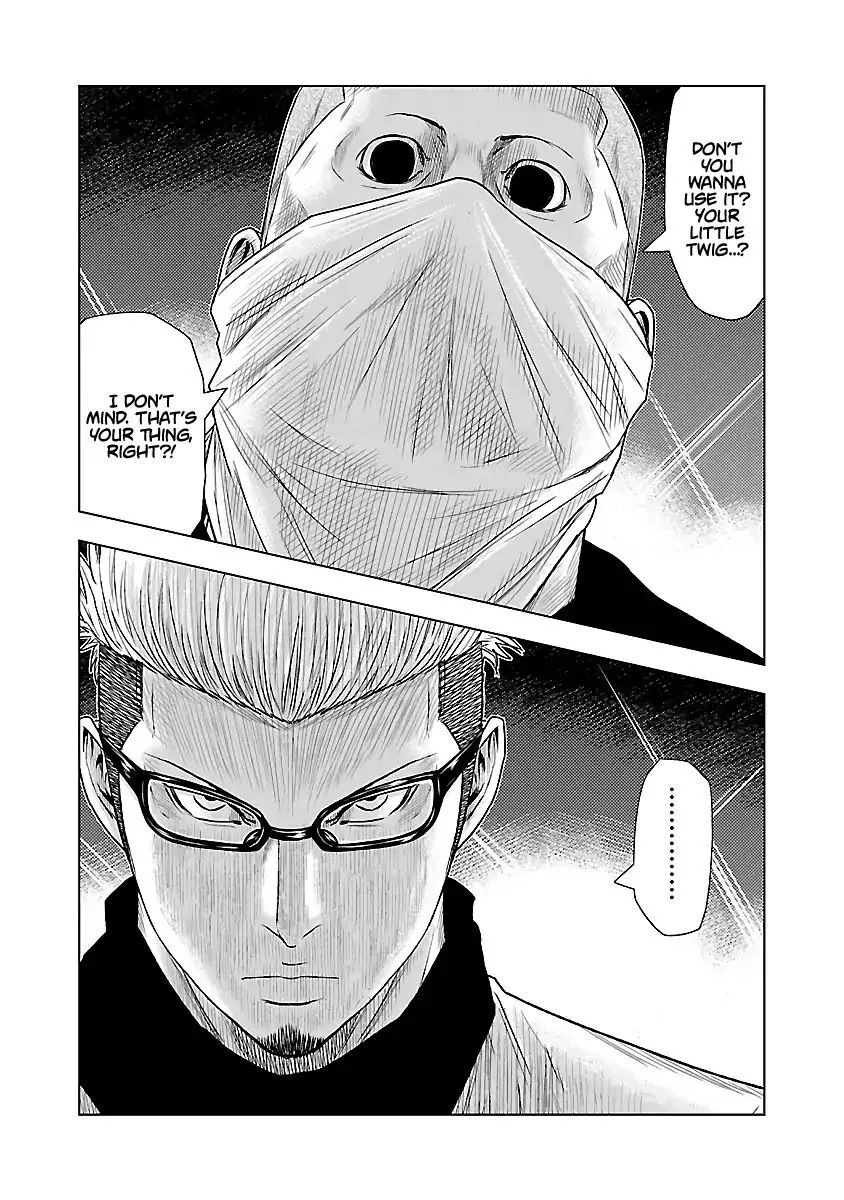 Out (Makoto Mizuta) Chapter 39 page 7