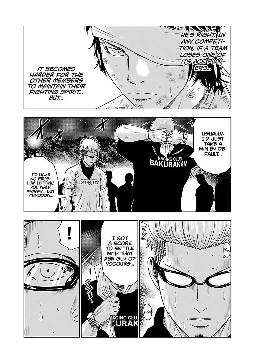 Out (Makoto Mizuta) Chapter 39 page 14