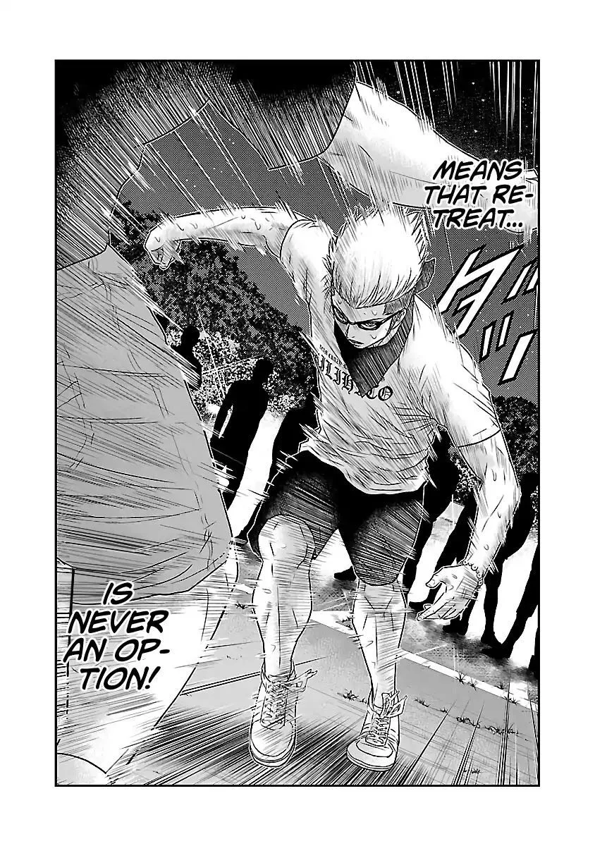 Out (Makoto Mizuta) Chapter 39 page 18