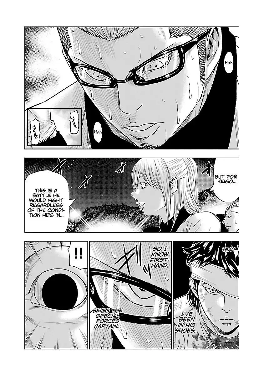 Out (Makoto Mizuta) Chapter 39 page 17
