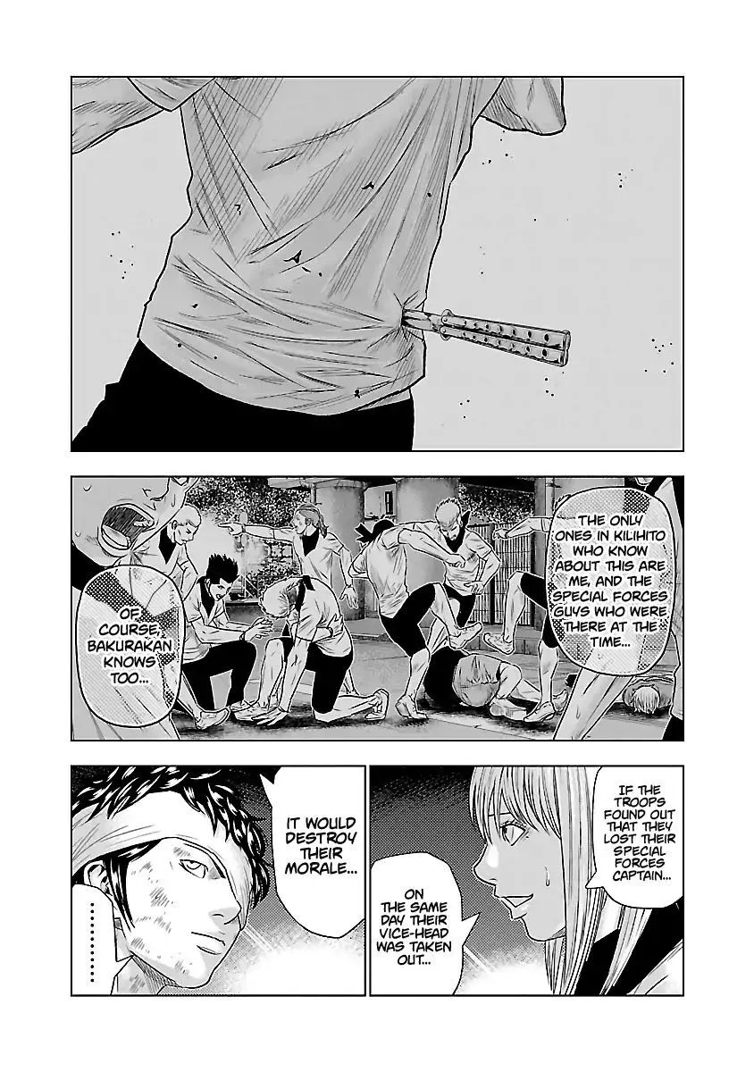Out (Makoto Mizuta) Chapter 39 page 13